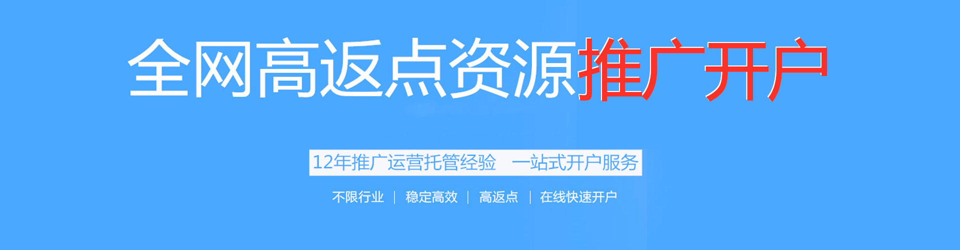 确山快手信息流