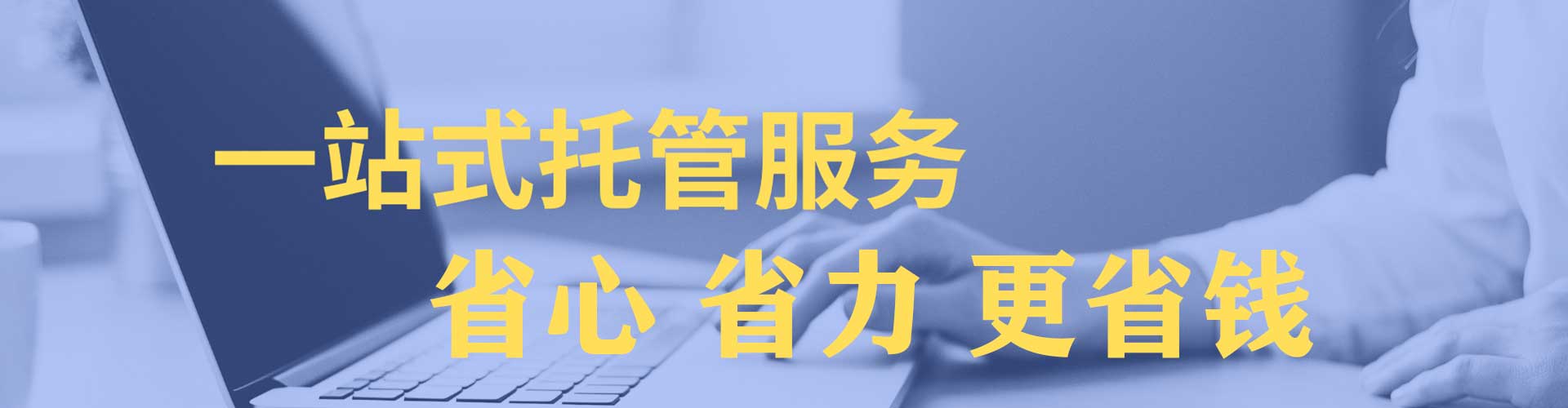 确山百度如何推广