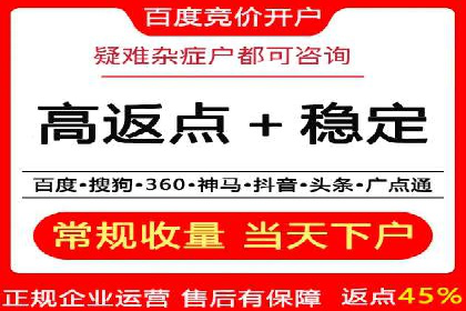 SEM代运营公司案例：客户满意度高